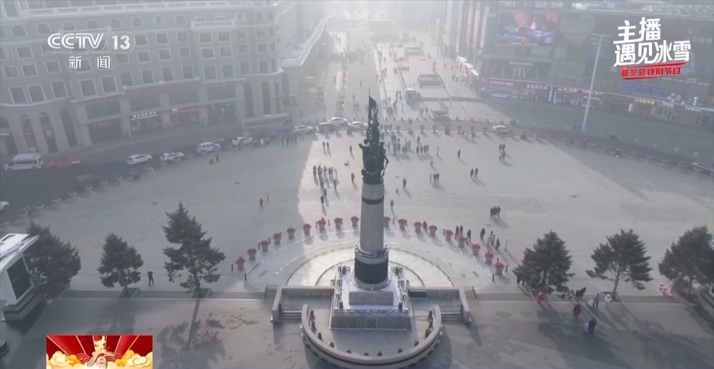 遇见哈尔滨的经典地标 是“来时路”也是“正当时”