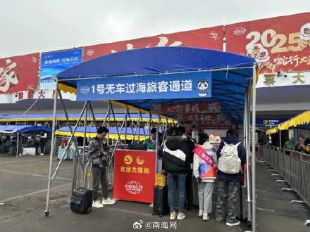 海口秀英港过海车客有秩序，码头运转效率高