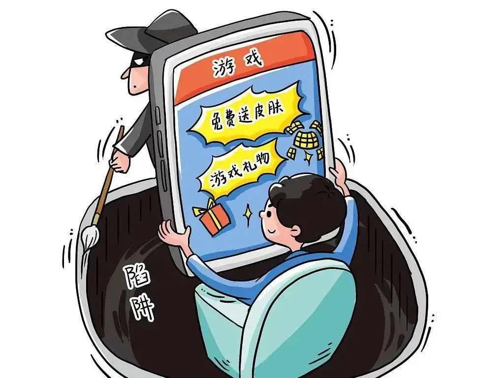 叮!这份节后反诈指南请查收 叮!这份节后反诈指南请查收