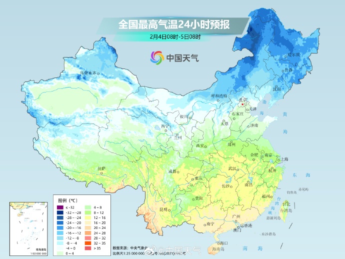 开工第一周冷空气来袭!陕西气象最新发布→ 开工第一周冷空气来袭!陕西气象最新发布→