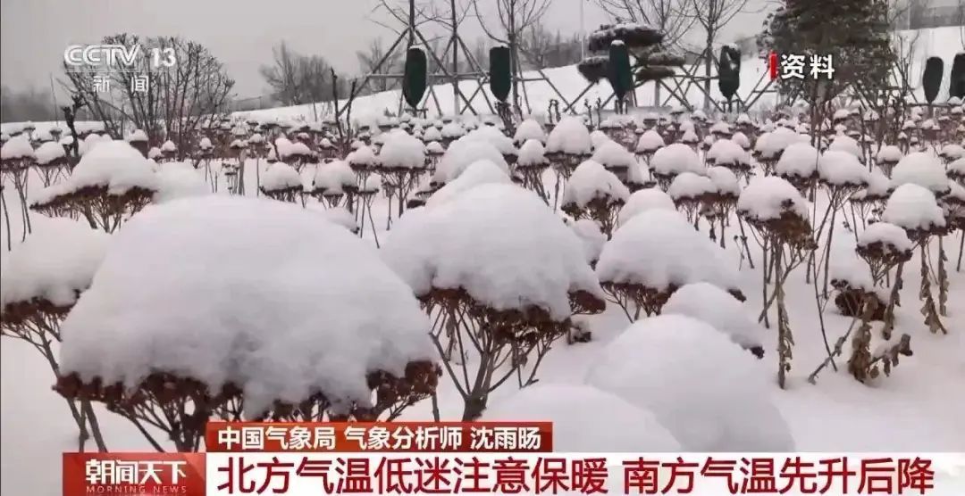 局地强降雪！雨雪冰冻天气来袭！返程注意→