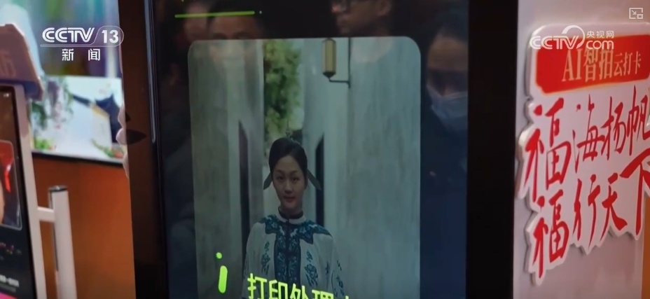 “花样”过大年解锁文化消费新场景 传统节日释放“新”活力 “花样”过大年解锁文化消费新场景 传统节日释放“新”活力