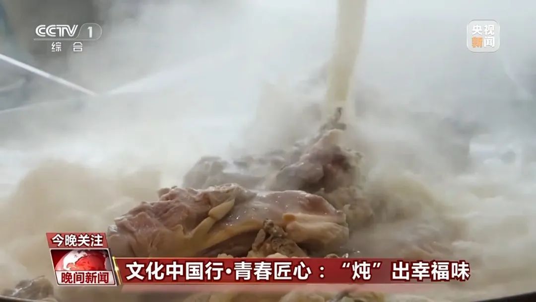 看馋了!羊肉汤、老火靓汤 、铁锅炖,美味炖出来 看馋了!羊肉汤、老火靓汤 、铁锅炖,美味炖出来
