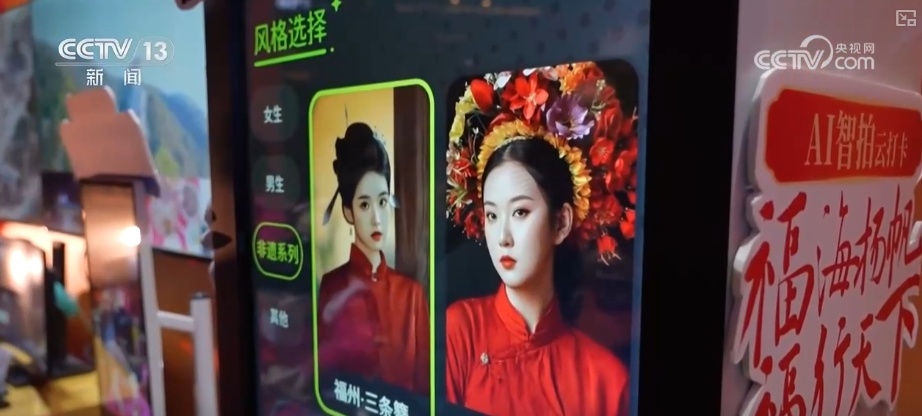 “花样”过大年解锁文化消费新场景 传统节日释放“新”活力 “花样”过大年解锁文化消费新场景 传统节日释放“新”活力