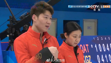 祝贺！中国代表团亚冬会开门红