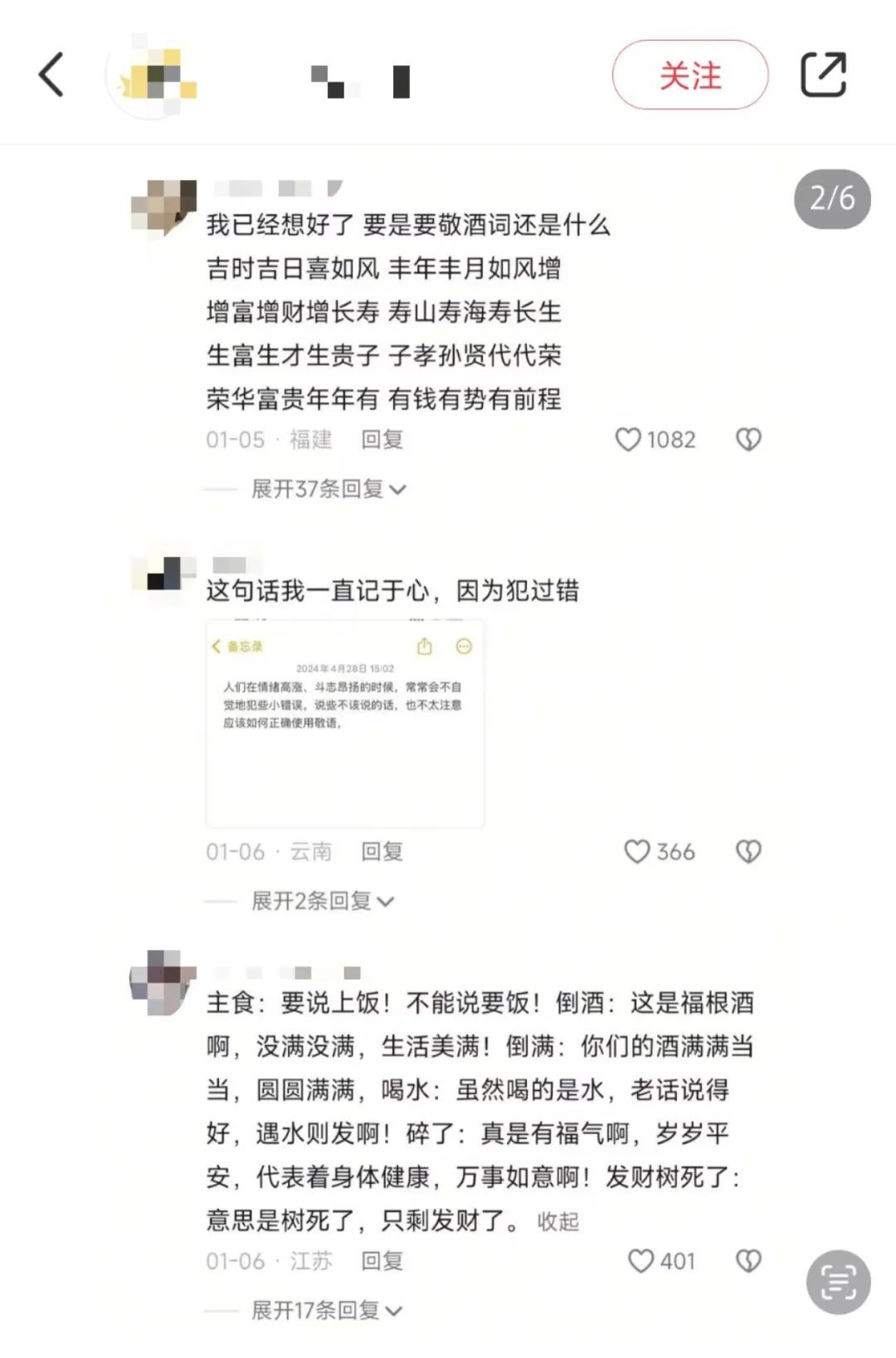 家里来了亲戚，但我还没起床！试问这局该怎么破……
