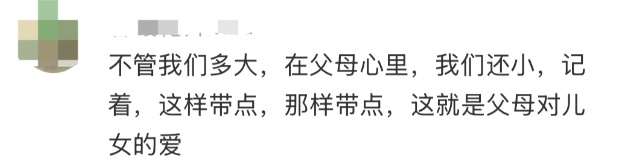 蛇年“后备箱大赛”开赛!网友纷纷“出战” 蛇年“后备箱大赛”开赛!网友纷纷“出战”