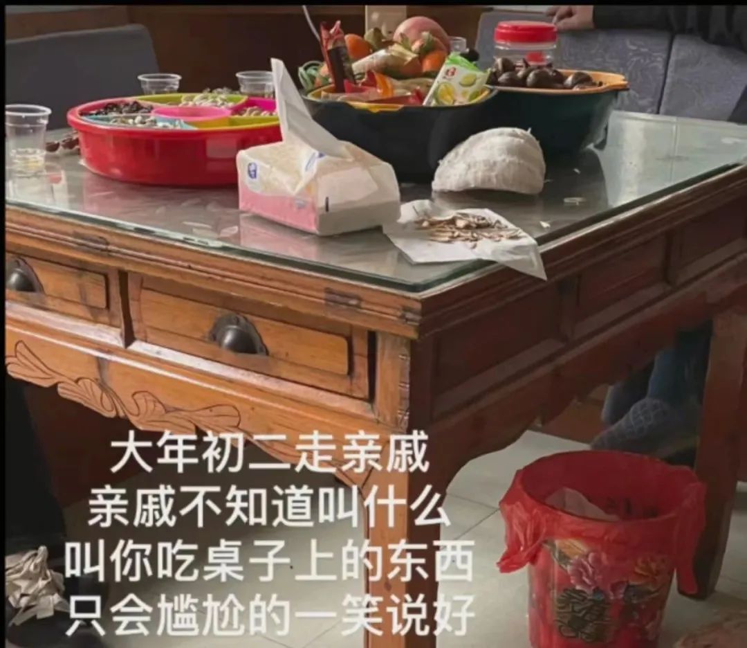 家里来了亲戚，但我还没起床！试问这局该怎么破……