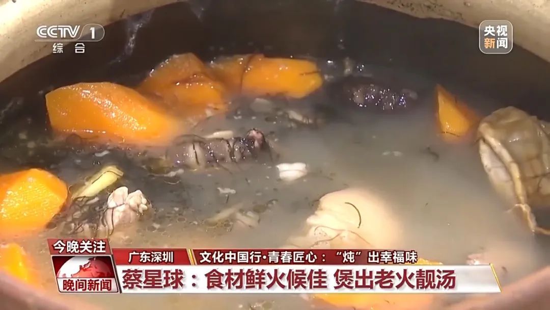 看馋了!羊肉汤、老火靓汤 、铁锅炖,美味炖出来 看馋了!羊肉汤、老火靓汤 、铁锅炖,美味炖出来