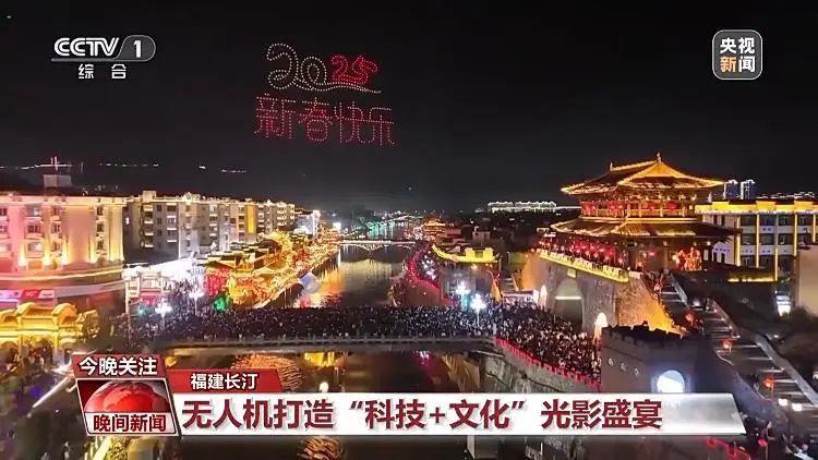 AI庙会、机器人装备助力登泰山……浓浓的年味里透着满满的科技范儿
