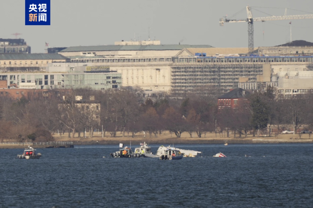 最新!美国飞机相撞事故67具遗体已打捞上岸 最新!美国飞机相撞事故67具遗体已打捞上岸