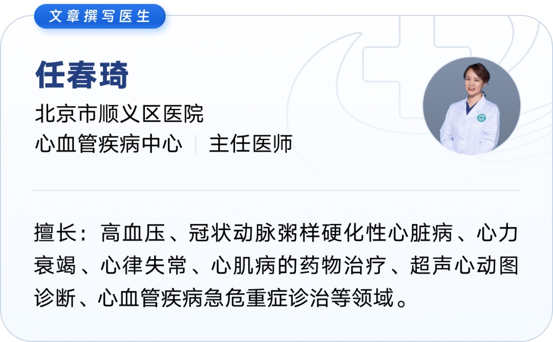 冬季心脏病高发！这几个习惯正在偷偷"伤心"，但90%的人都不知道