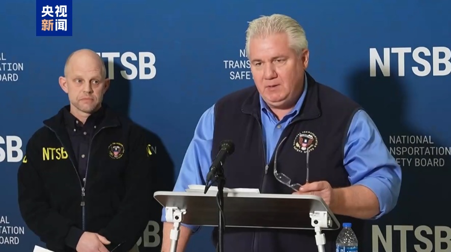 最新!美国飞机相撞事故67具遗体已打捞上岸 最新!美国飞机相撞事故67具遗体已打捞上岸