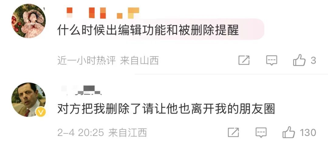 微信又上新功能 微信又上新功能