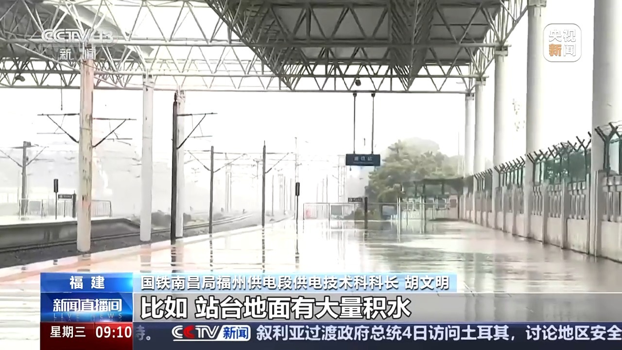 高铁站台打伞有触电风险？官方说明来了