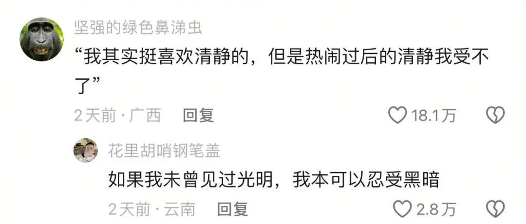 泪目！春节前后，这组监控对比冲上热搜：像一场热闹的"梦"...