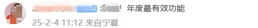 微信又上新功能！网友：年度最有效功能