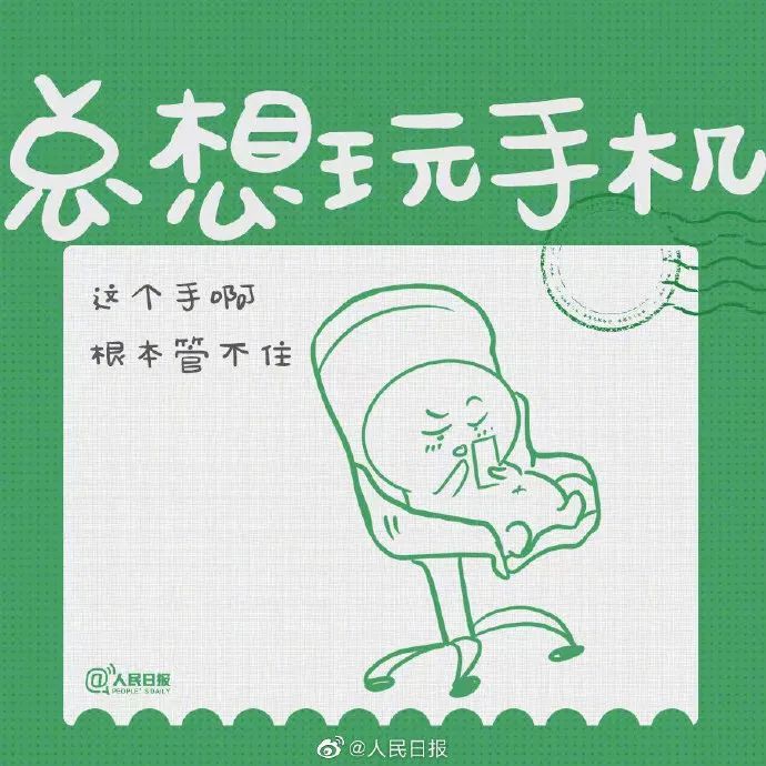 节后开工没精神？这份“节后综合征”防治指南请收好→