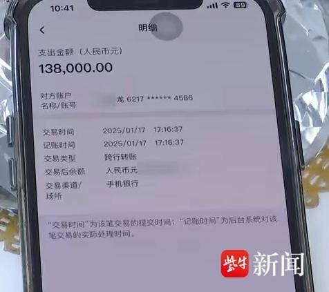 误转13.8万元给前同事被银行划扣还房贷，可向银行追讨钱款吗？