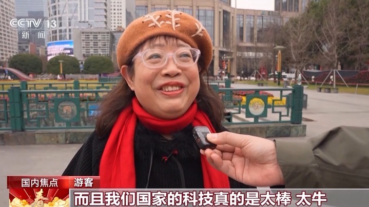 尽显科技范儿!跳舞巡逻送福袋,这个春节机器狗很“忙” 尽显科技范儿!跳舞巡逻送福袋,这个春节机器狗很“忙”