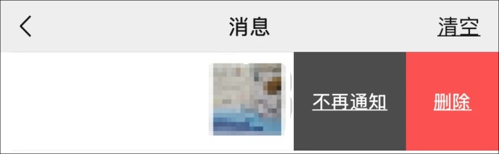 微信又上新功能！网友：年度最有效功能