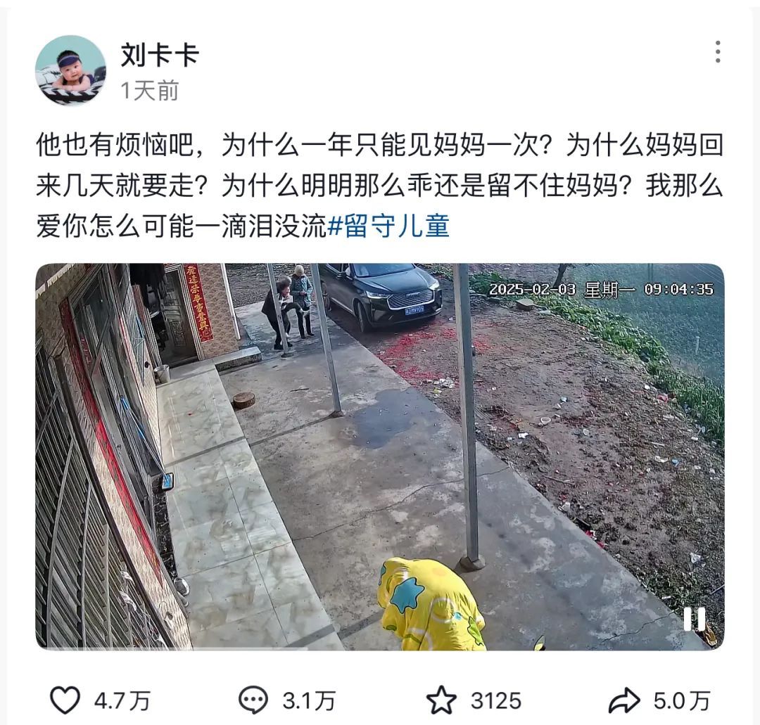 泪目！春节前后，这组监控对比冲上热搜：像一场热闹的"梦"...