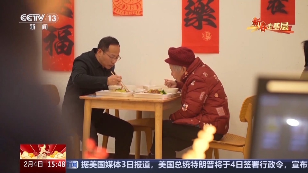 新春走基层丨暖胃又暖心 有一种幸福是家门口有个食堂