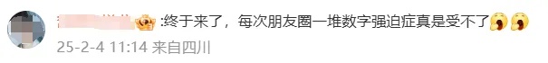 微信又上新功能!网友:年度最最最最需要! 微信又上新功能!网友:年度最最最最需要!