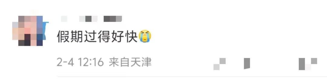 重要提醒！上班时间调整！