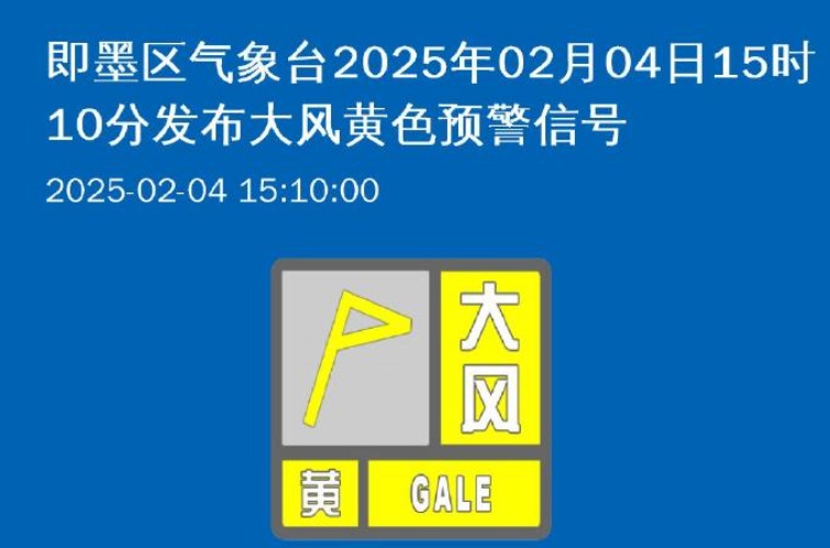 冷空气马上到!今天起,青岛的雪连下三天! 冷空气马上到!今天起,青岛的雪连下三天!