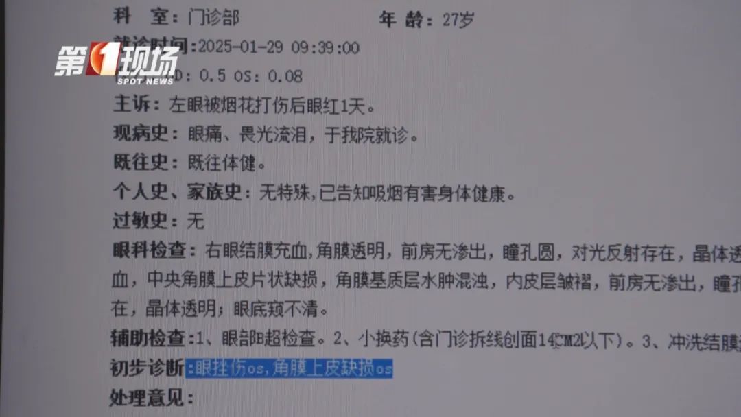 春节7天,一医院已出现10多例!紧急提醒 春节7天,一医院已出现10多例!紧急提醒