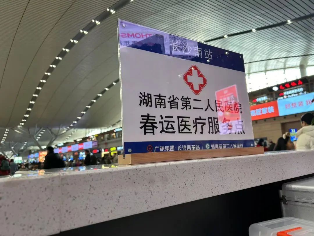 男子在长沙南站心脏骤停晕倒,醒来后第一句话引泪目:“要赶去上班!”还好有他们 男子在长沙南站心脏骤停晕倒,醒来后第一句话引泪目:“要赶去上班!”还好有他们