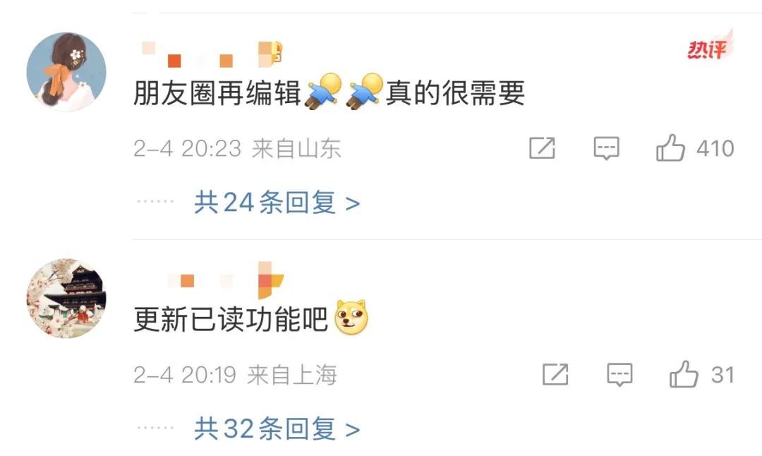 微信又上新功能 微信又上新功能