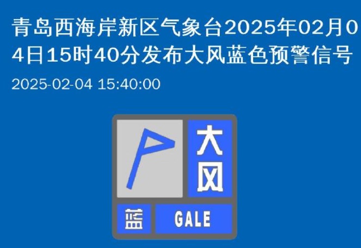 冷空气马上到!今天起,青岛的雪连下三天! 冷空气马上到!今天起,青岛的雪连下三天!