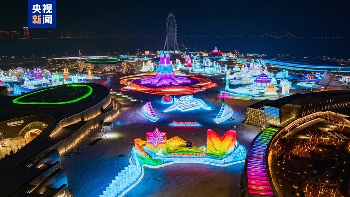 8天超61万人次！哈尔滨冰雪大世界春节“人从众”