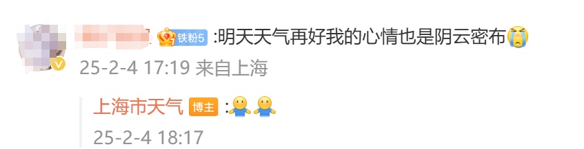 上海马上大降温！今天晴好开工，网友：心情“阴云密布”...