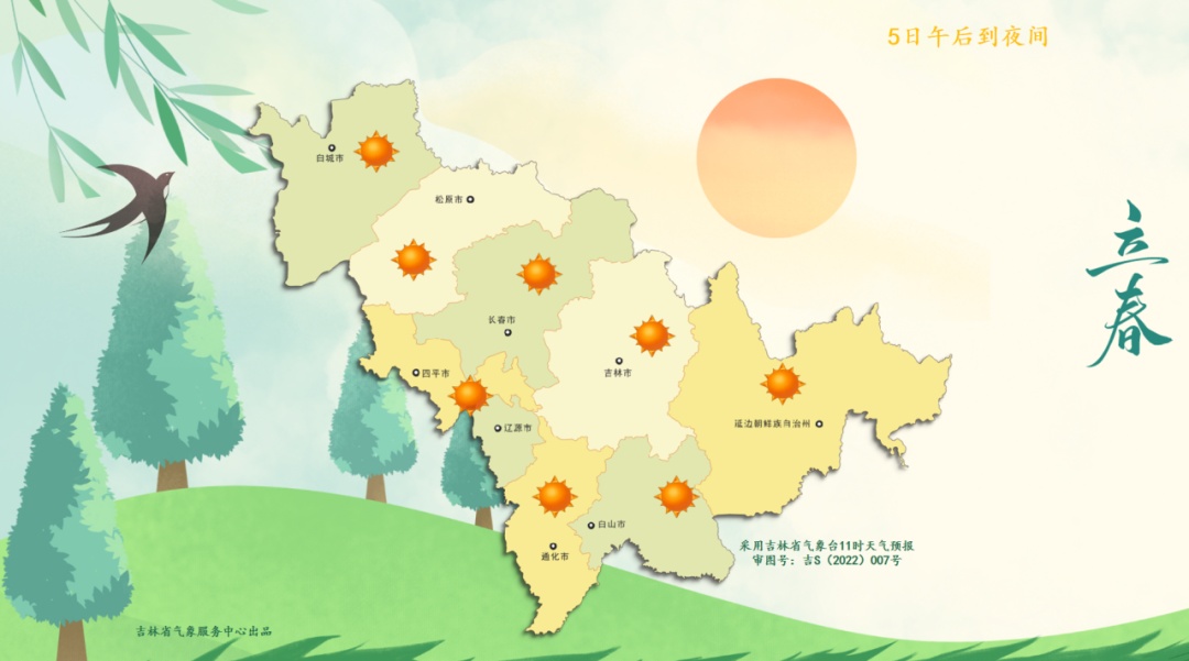 吉林省多地将有降雪天气！这些地方注意→