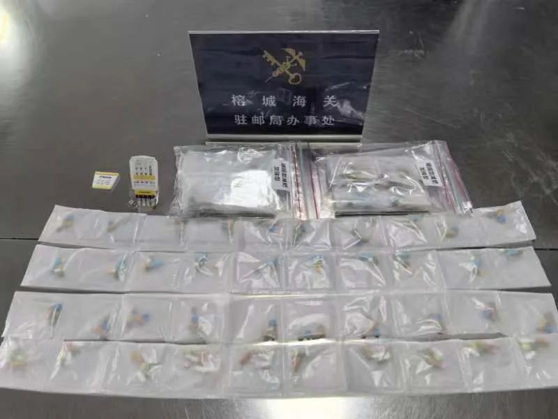 福州海关查获“三无”减肥药 药片成分竟涉毒