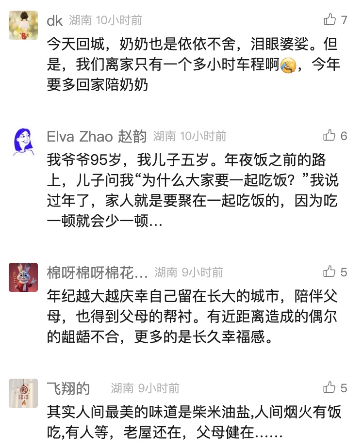 泪目！春节前后，这组监控对比冲上热搜：像一场热闹的"梦"...