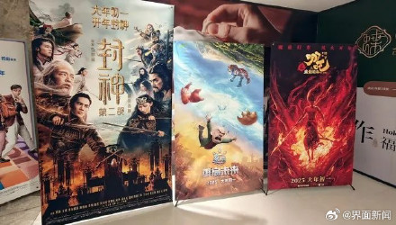 国家电影局：2025年春节档票房95.10亿元，观影1.87亿人次