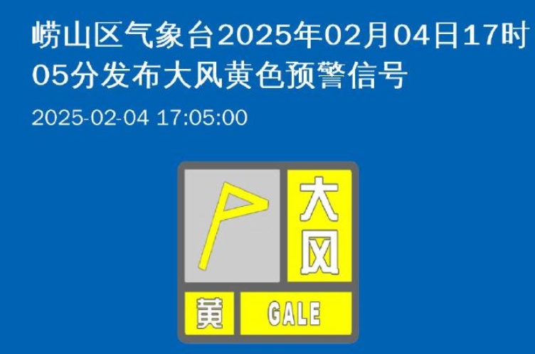 冷空气马上到!今天起,青岛的雪连下三天! 冷空气马上到!今天起,青岛的雪连下三天!