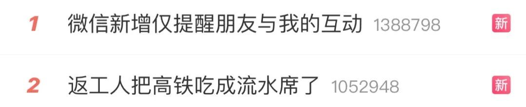 “年度最有效功能！”微信又又又更新