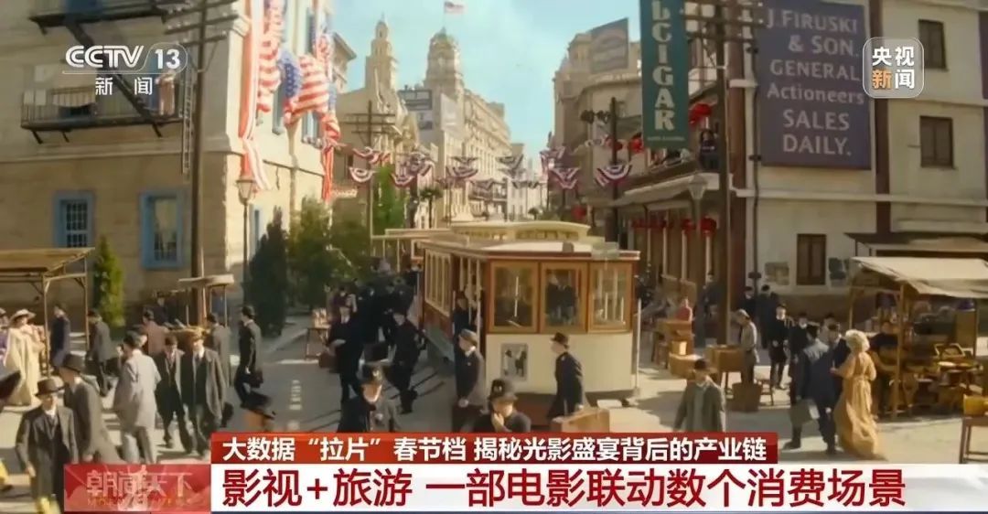 《哪吒2》 “高开疯走” 《哪吒2》 “高开疯走”