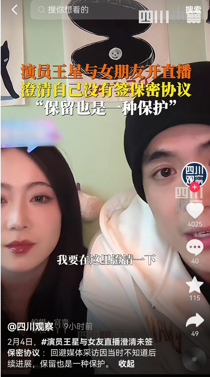 泰国今日“9时起对泰缅边境5个点位断电断网”!同步封锁边境…… 泰国今日“9时起对泰缅边境5个点位断电断网”!同步封锁边境……