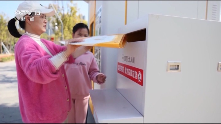 尽显科技范儿!跳舞巡逻送福袋,这个春节机器狗很“忙” 尽显科技范儿!跳舞巡逻送福袋,这个春节机器狗很“忙”