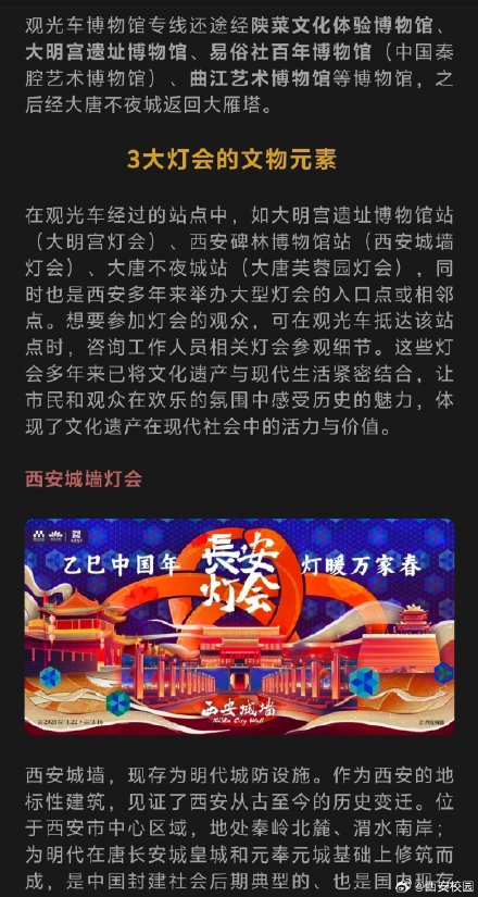 全国最值的公交车票它来了