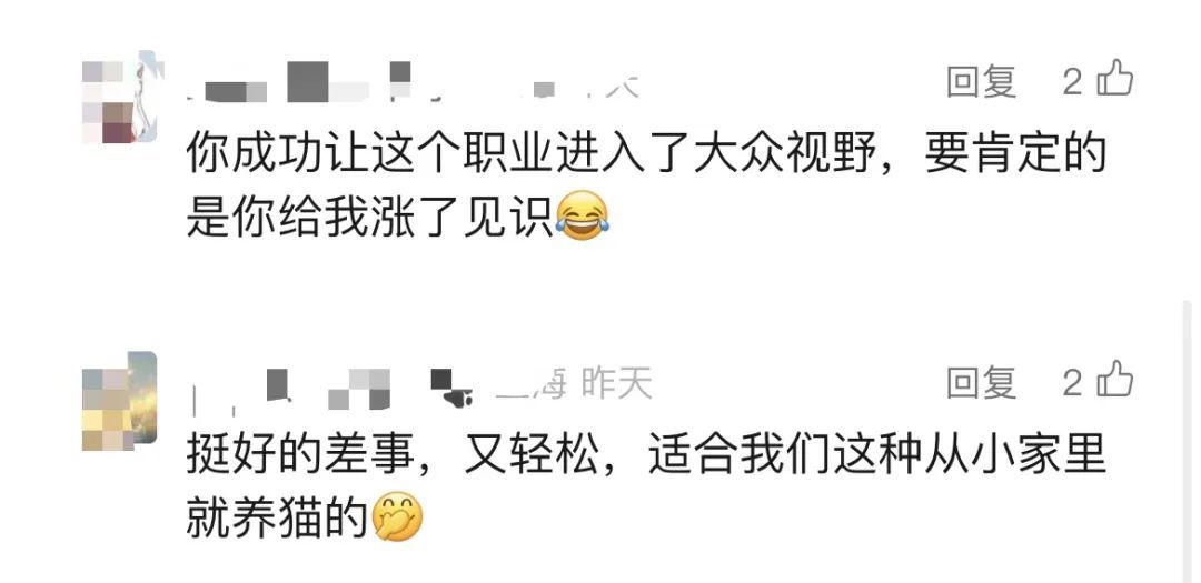 意外!上海男子直呼:比上班赚多了!但需警惕潜在风险→ 意外!上海男子直呼:比上班赚多了!但需警惕潜在风险→