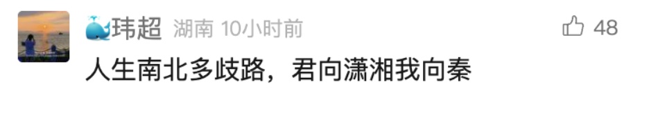 泪目！春节前后，这组监控对比冲上热搜：像一场热闹的"梦"...