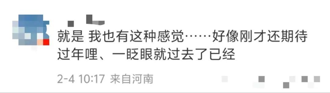 重要提醒！上班时间调整！