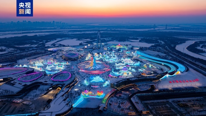 8天超61万人次！哈尔滨冰雪大世界春节“人从众”